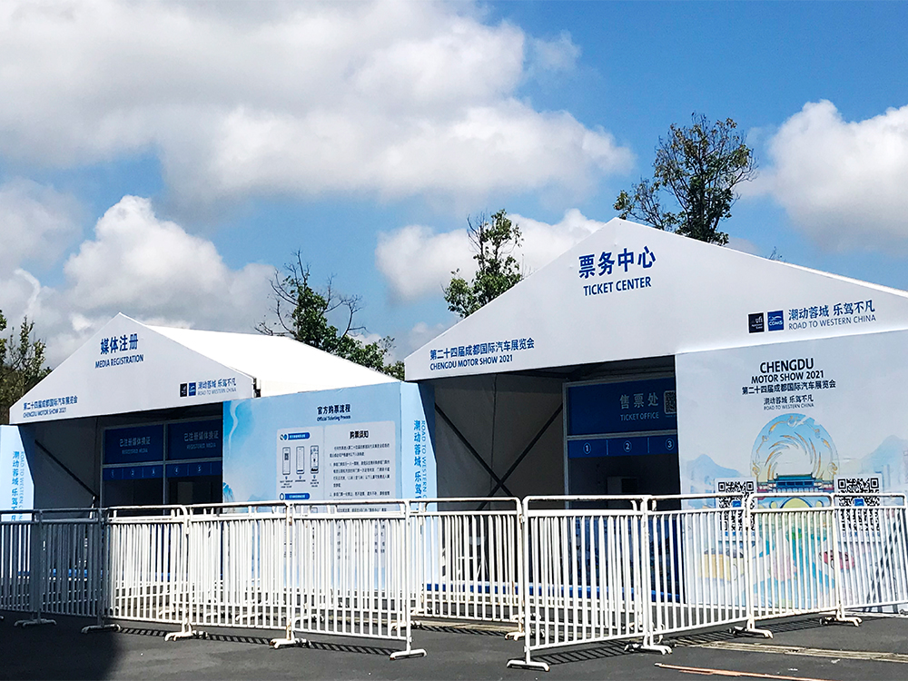 第二十四届桃城区国际汽车展览会